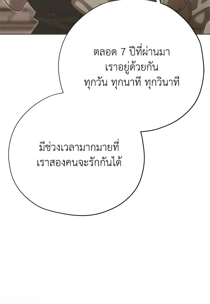 หน้า 112