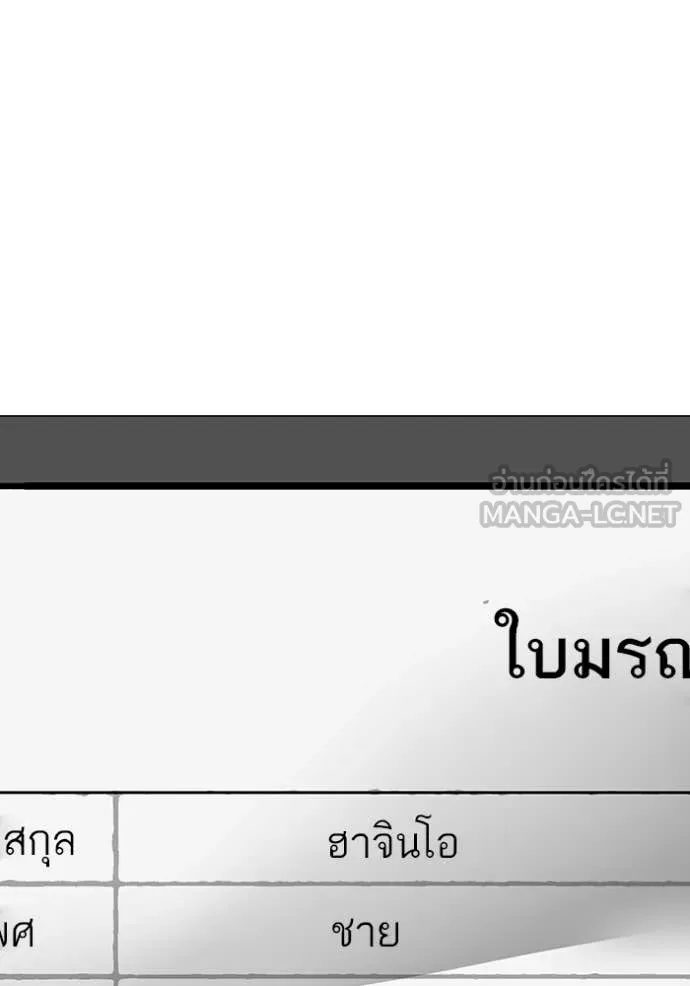 หน้า 116