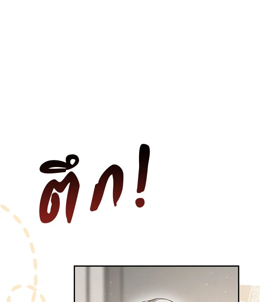 หน้า 173