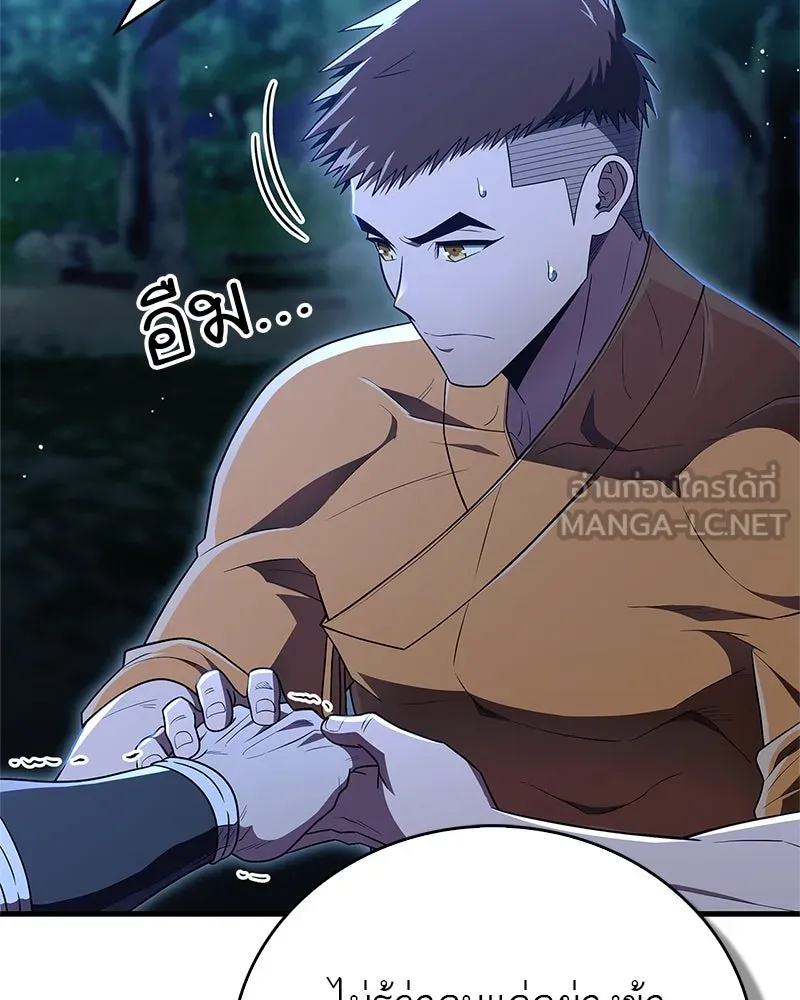 หน้า 69