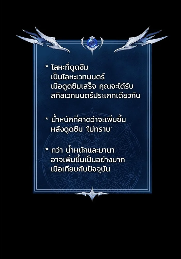 หน้า 212