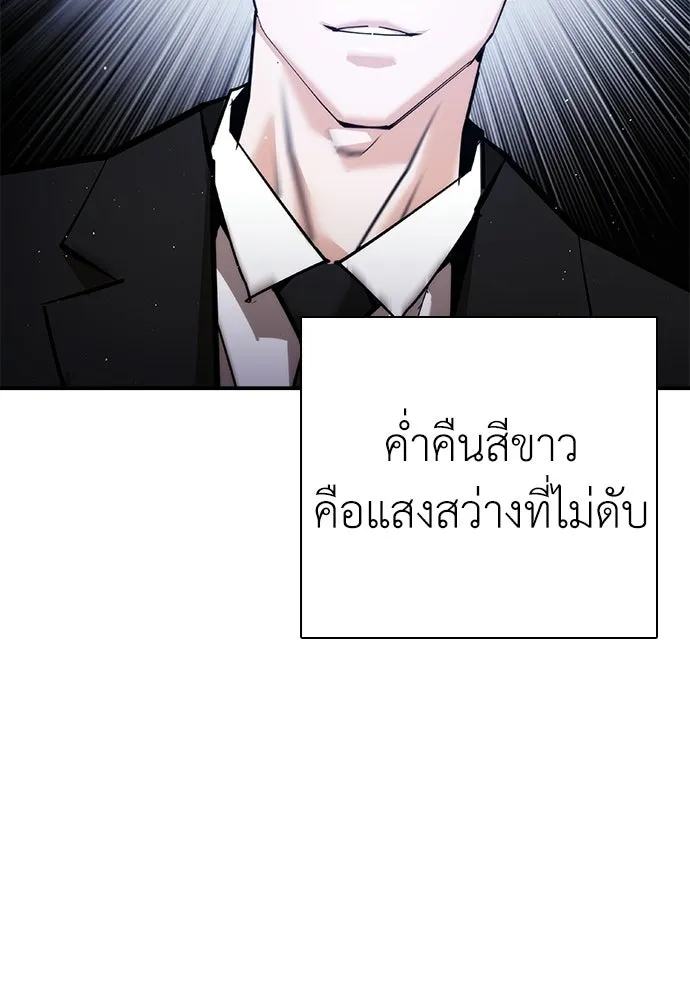 หน้า 193