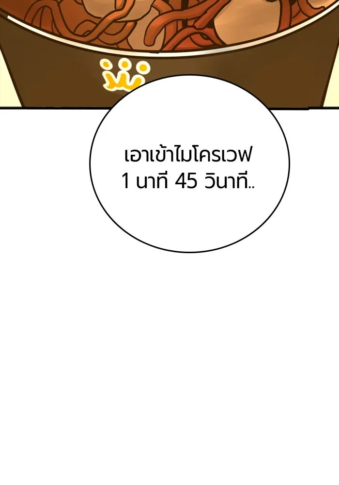 หน้า 118
