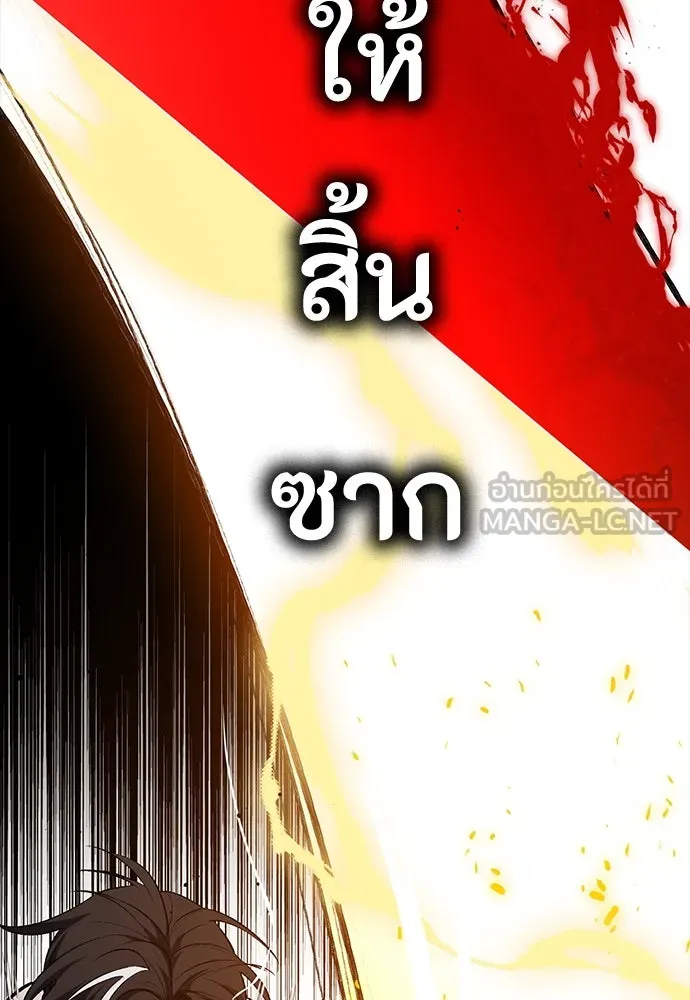 หน้า 111