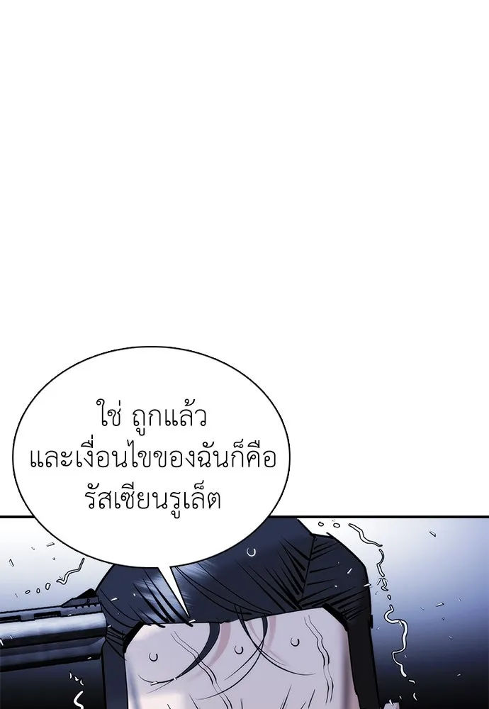 หน้า 146