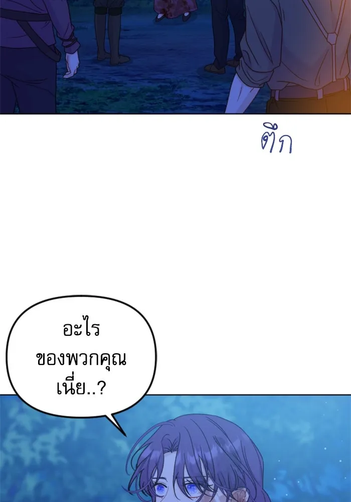 หน้า 113
