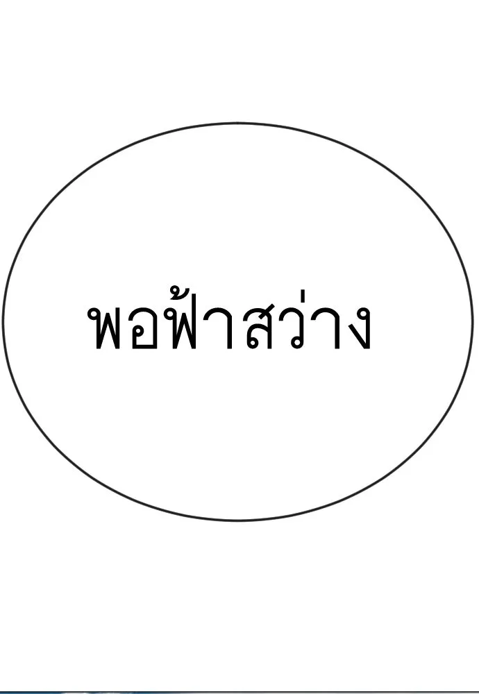 หน้า 176
