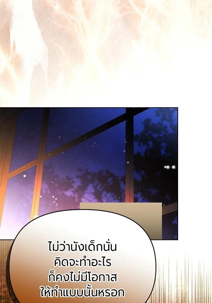 หน้า 139