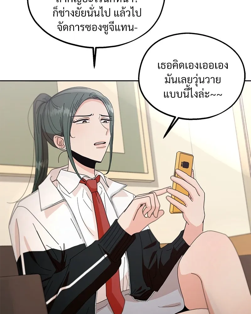 หน้า 109