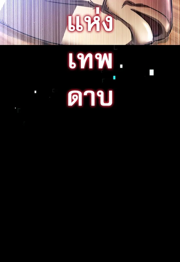 หน้า 101