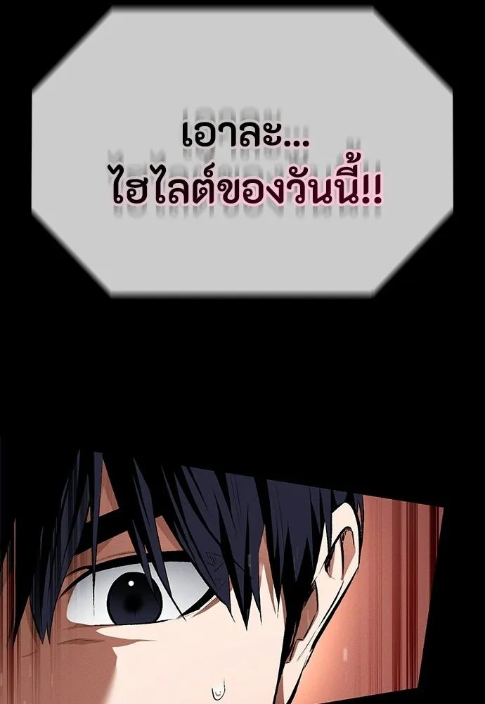 หน้า 167
