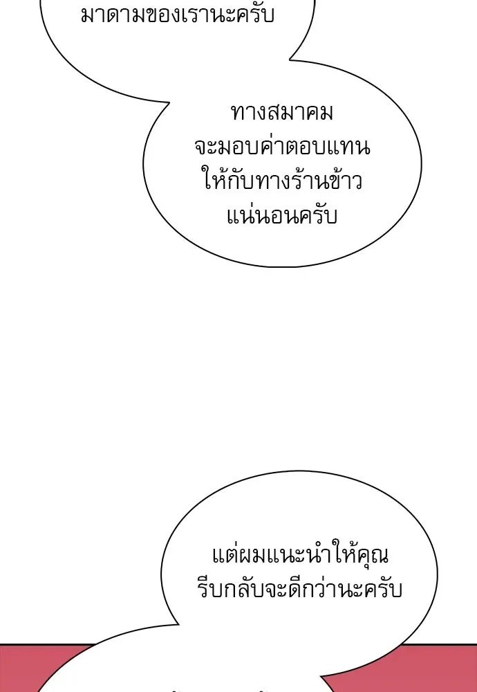 หน้า 116