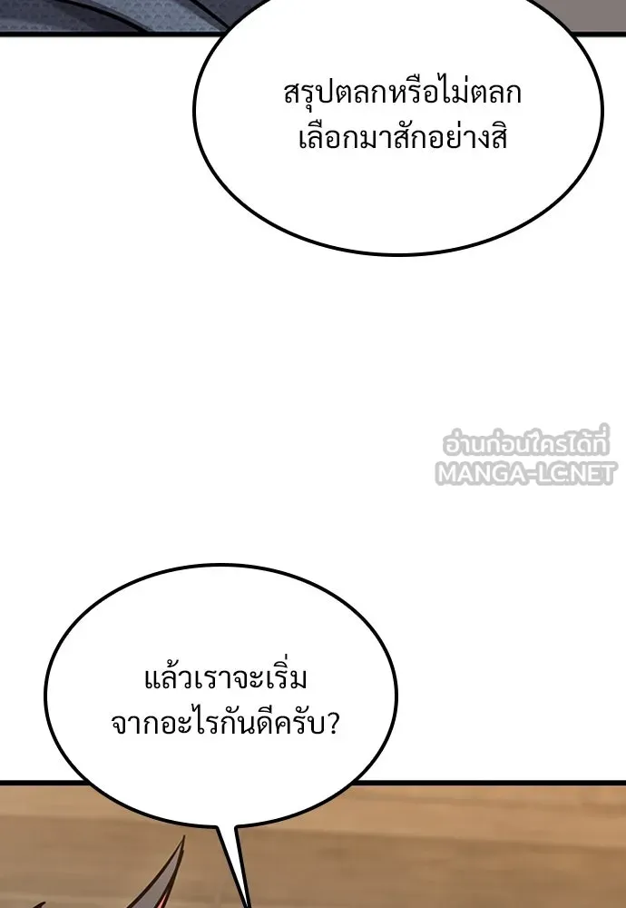 หน้า 108