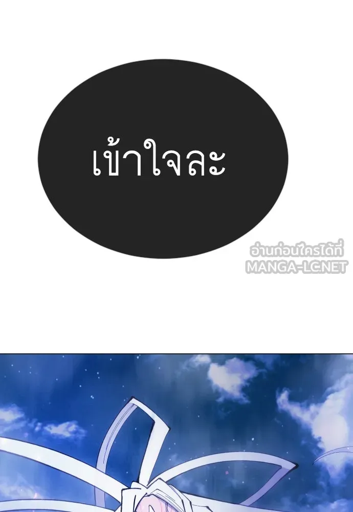 หน้า 144
