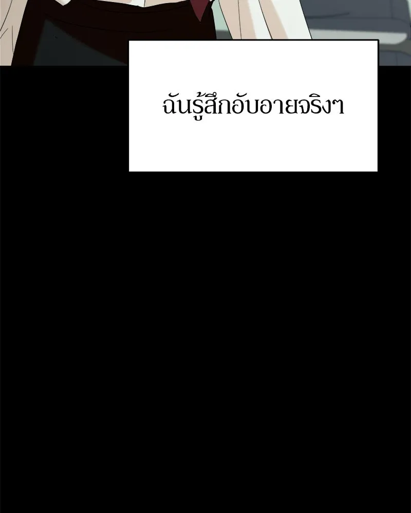 หน้า 146