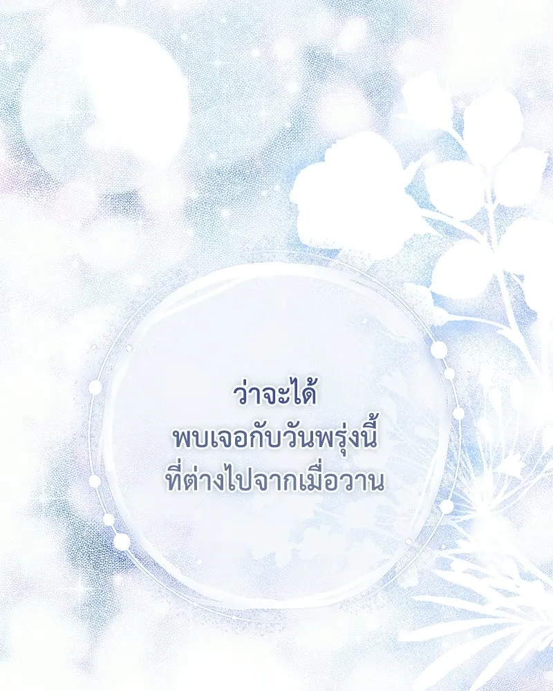 หน้า 146