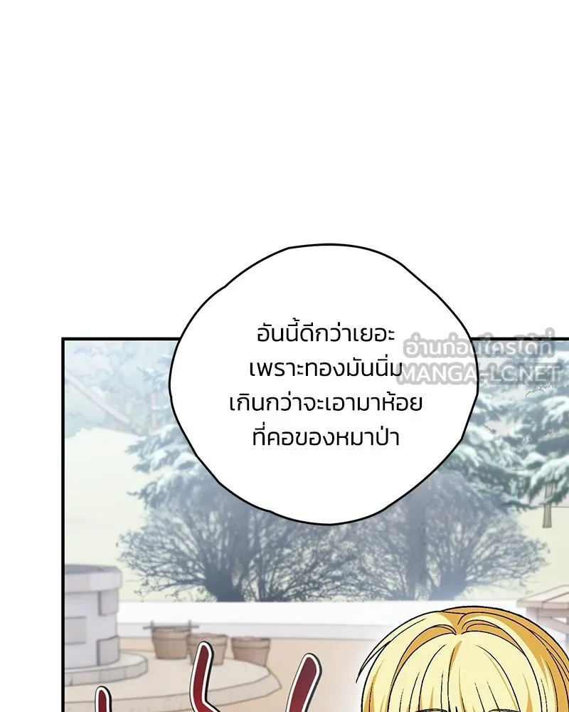 หน้า 87