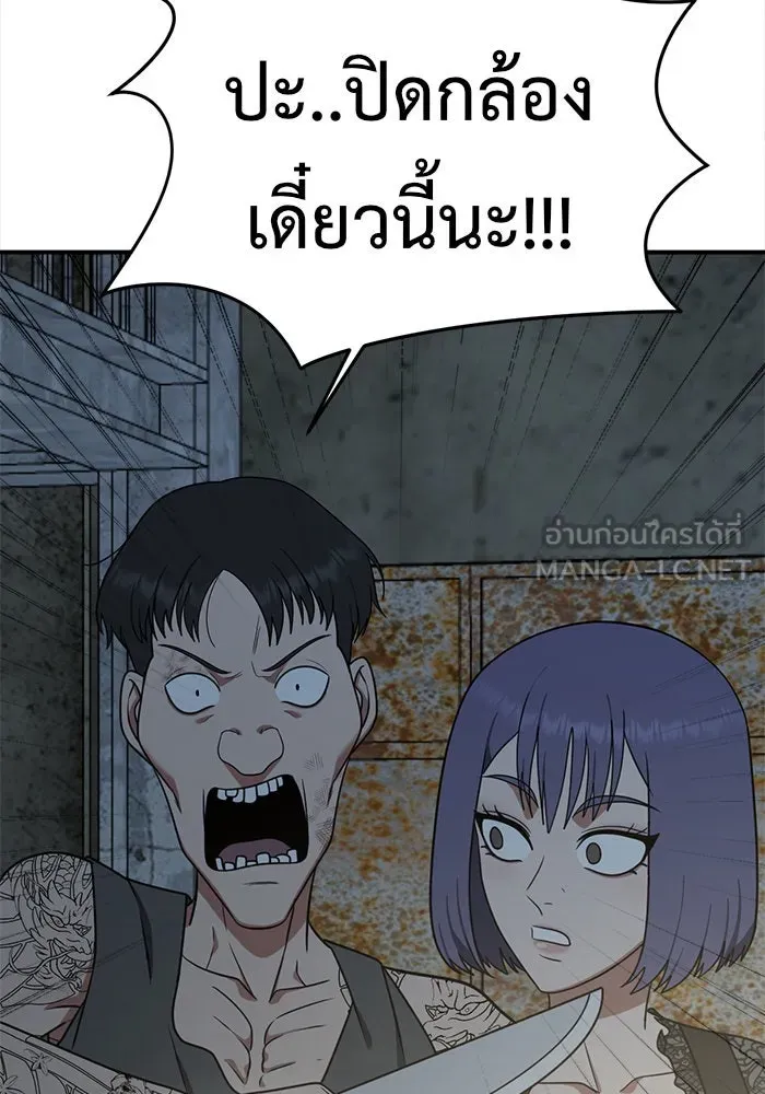 หน้า 78