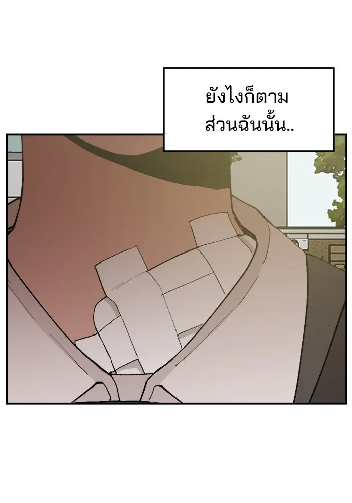 หน้า 110