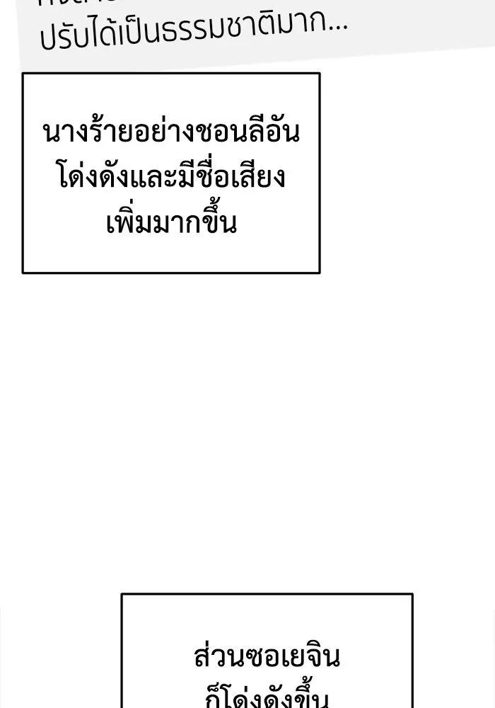 หน้า 100