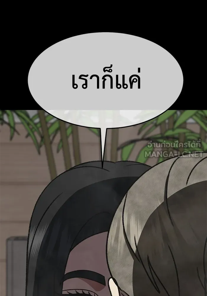 หน้า 147