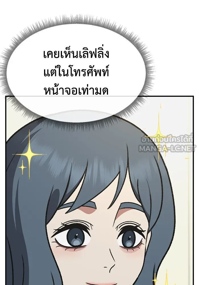 หน้า 165