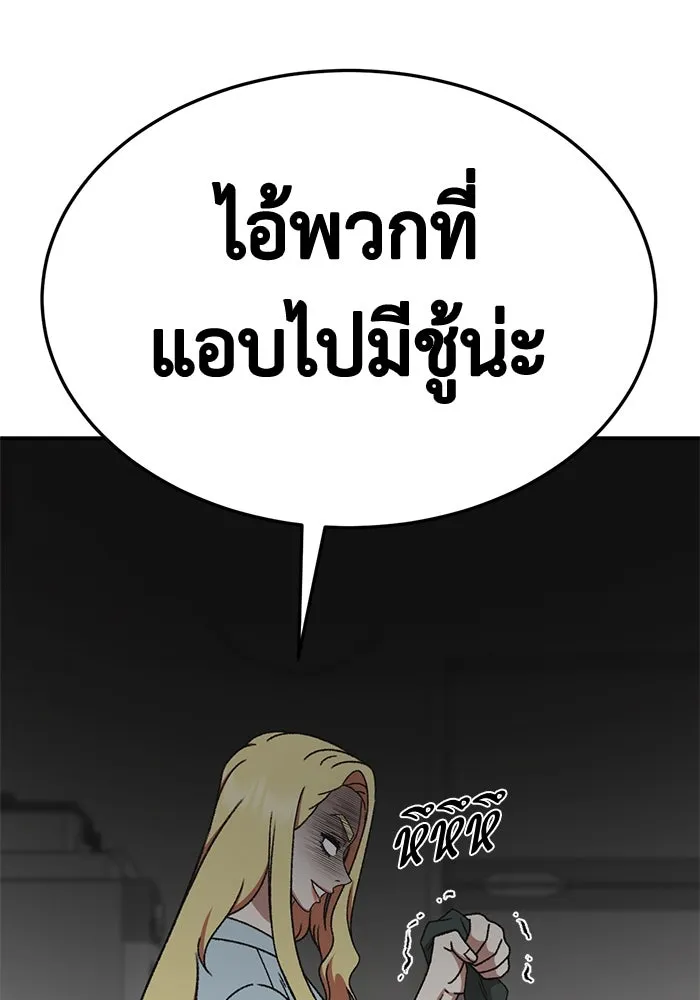 หน้า 80
