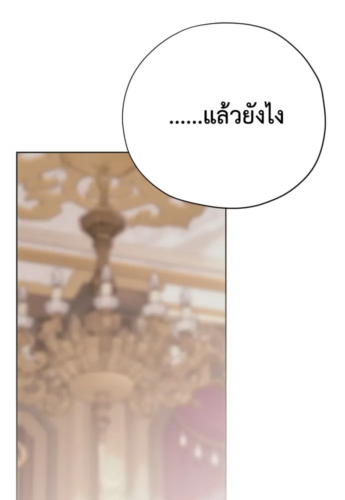 หน้า 112