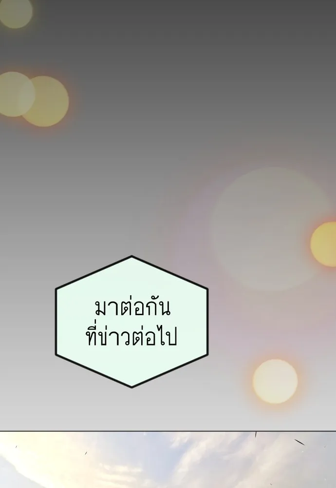 หน้า 131
