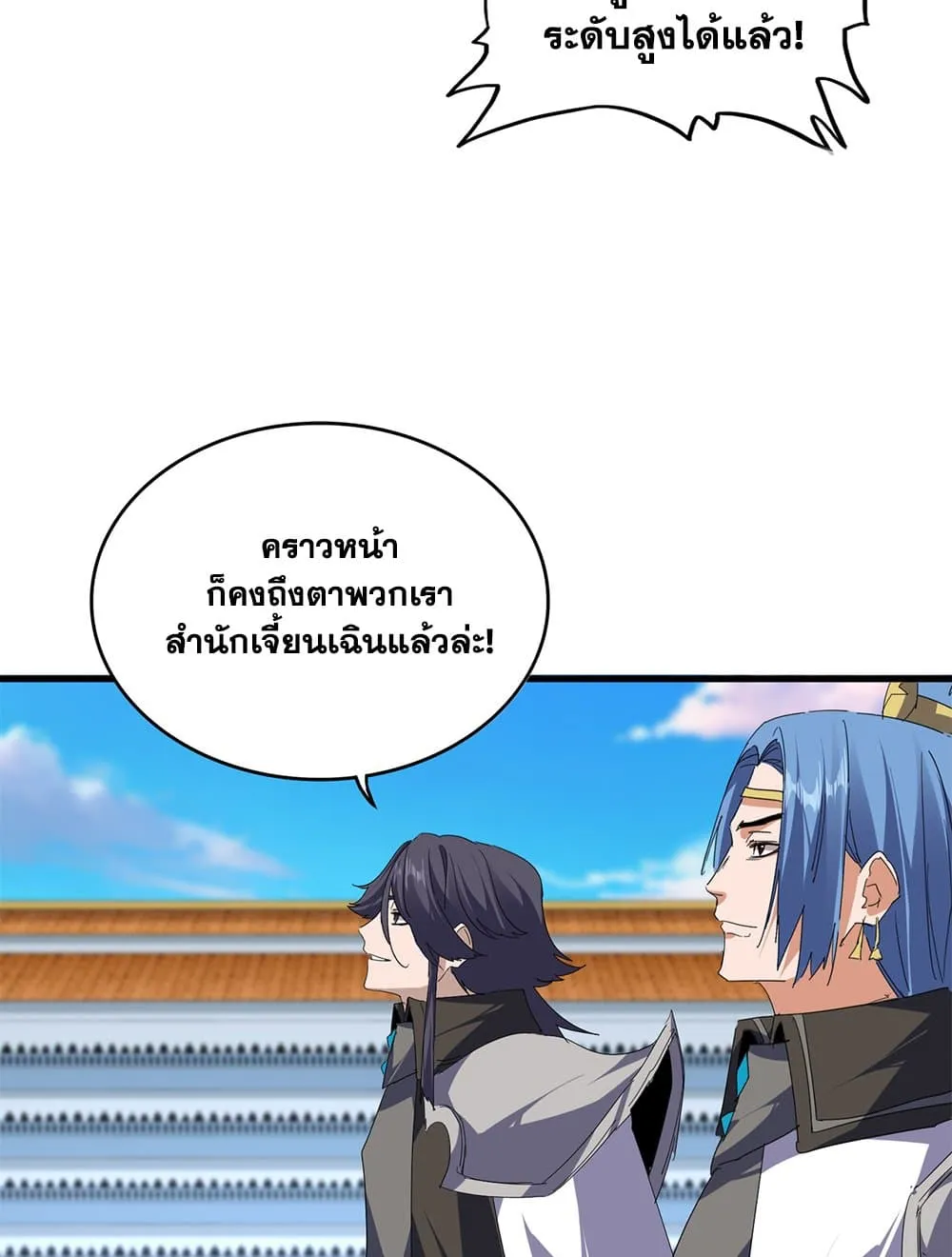 หน้า 34