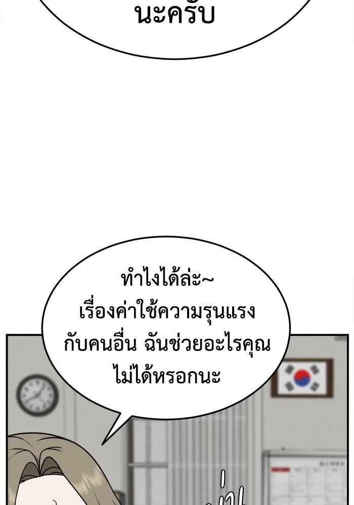 หน้า 88