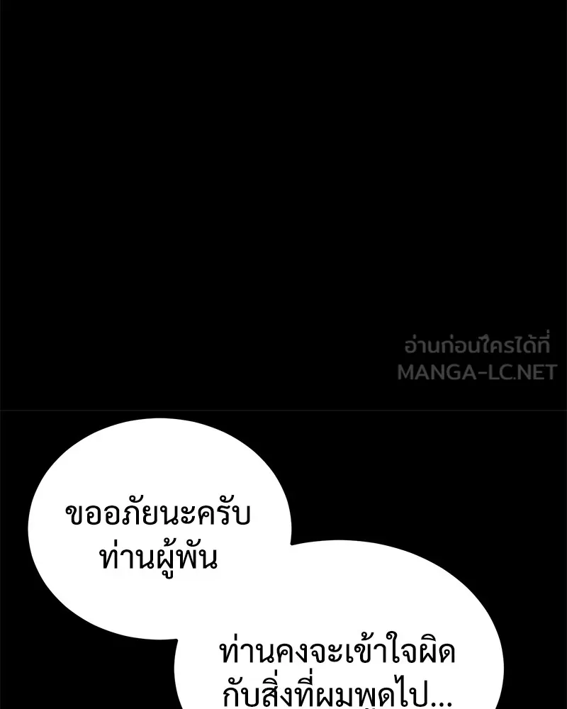 หน้า 198