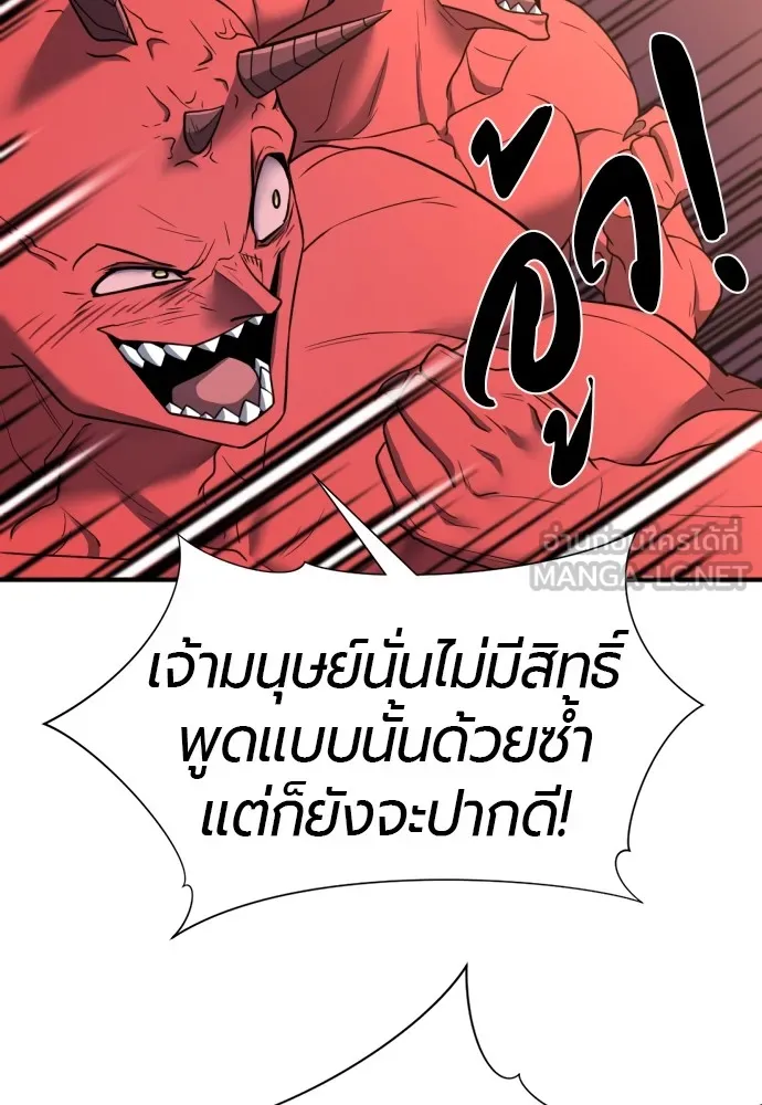 หน้า 90