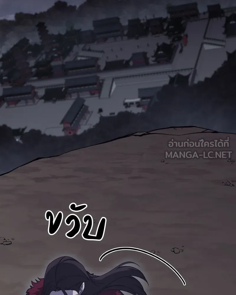หน้า 99