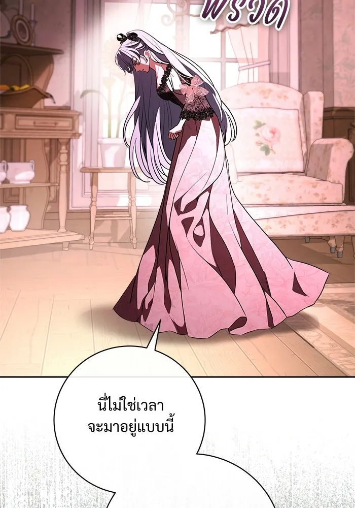 หน้า 97