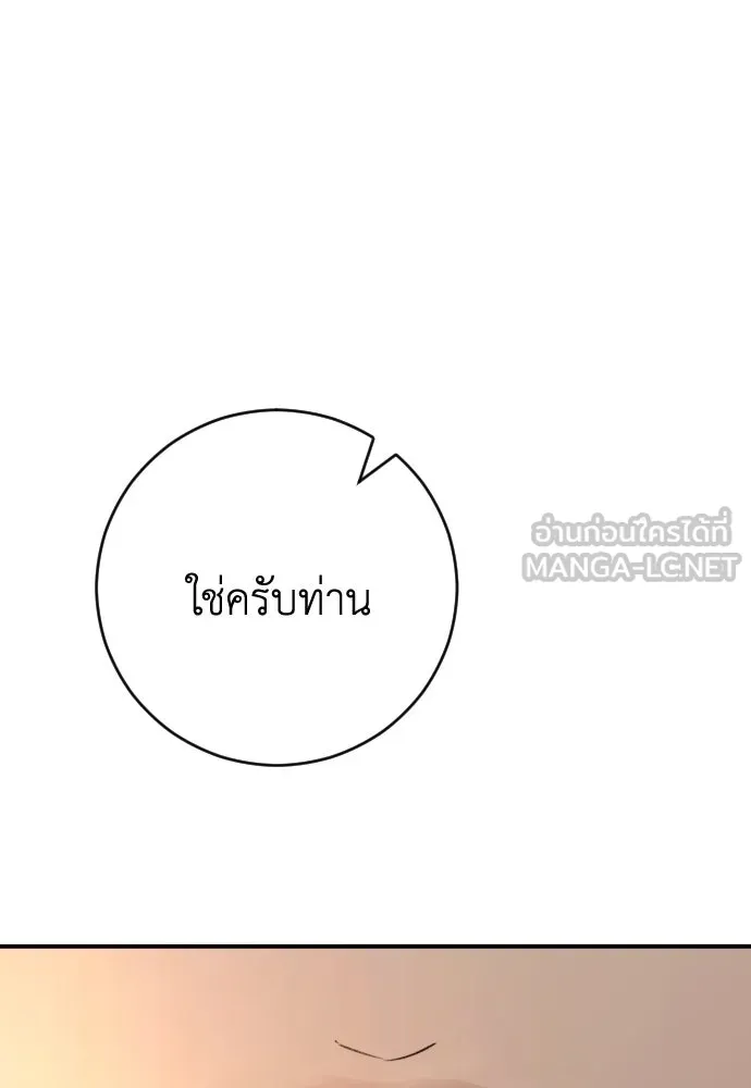 หน้า 135