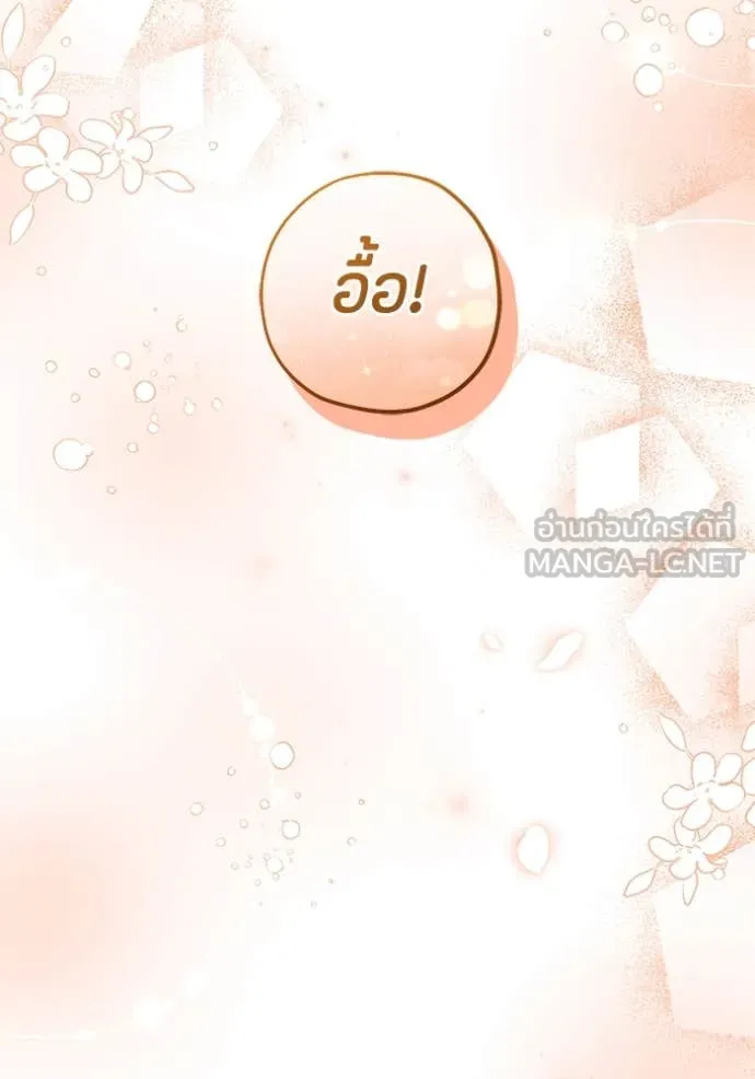 หน้า 153