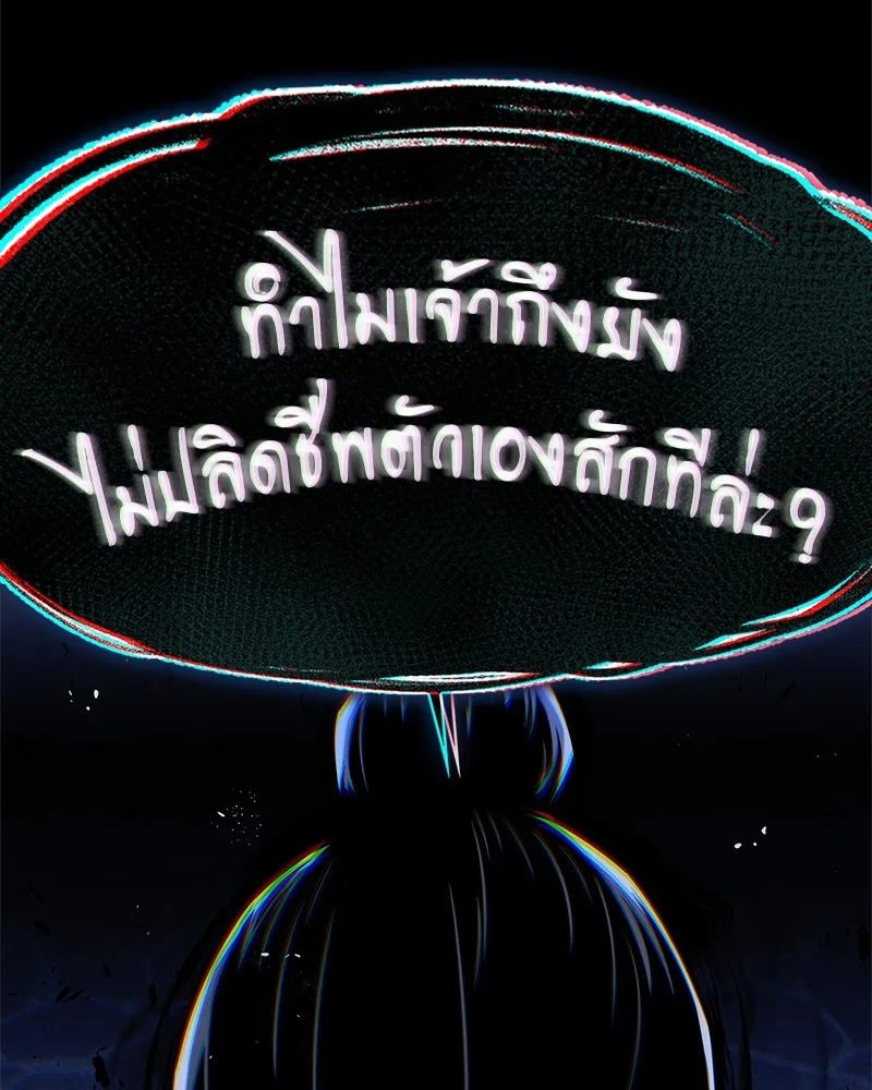 หน้า 167