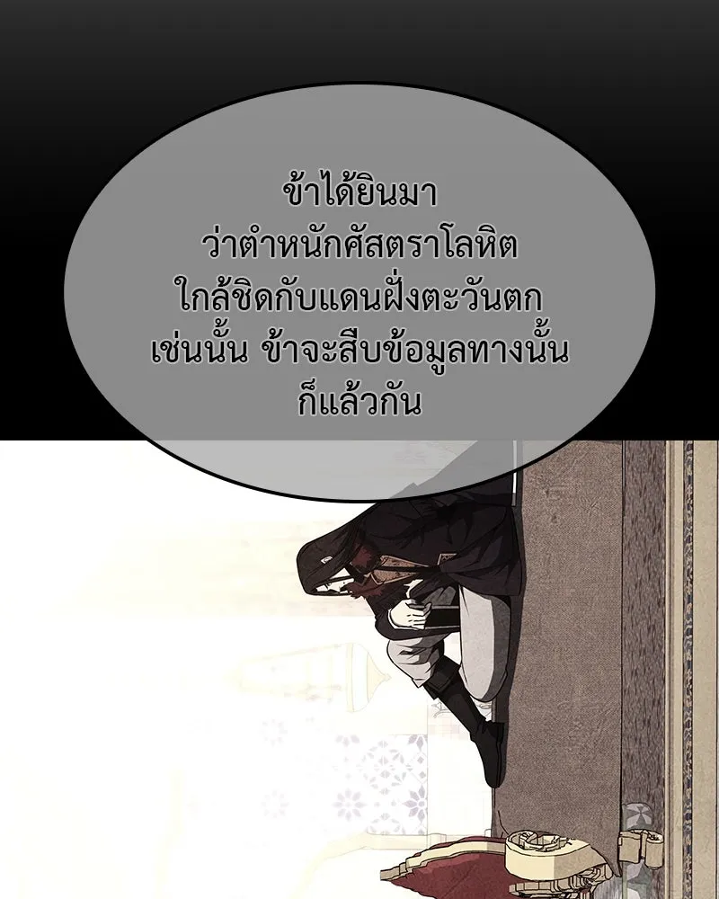 หน้า 98