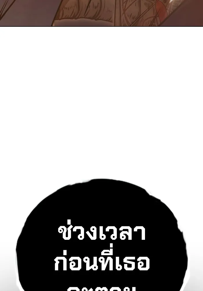 หน้า 106
