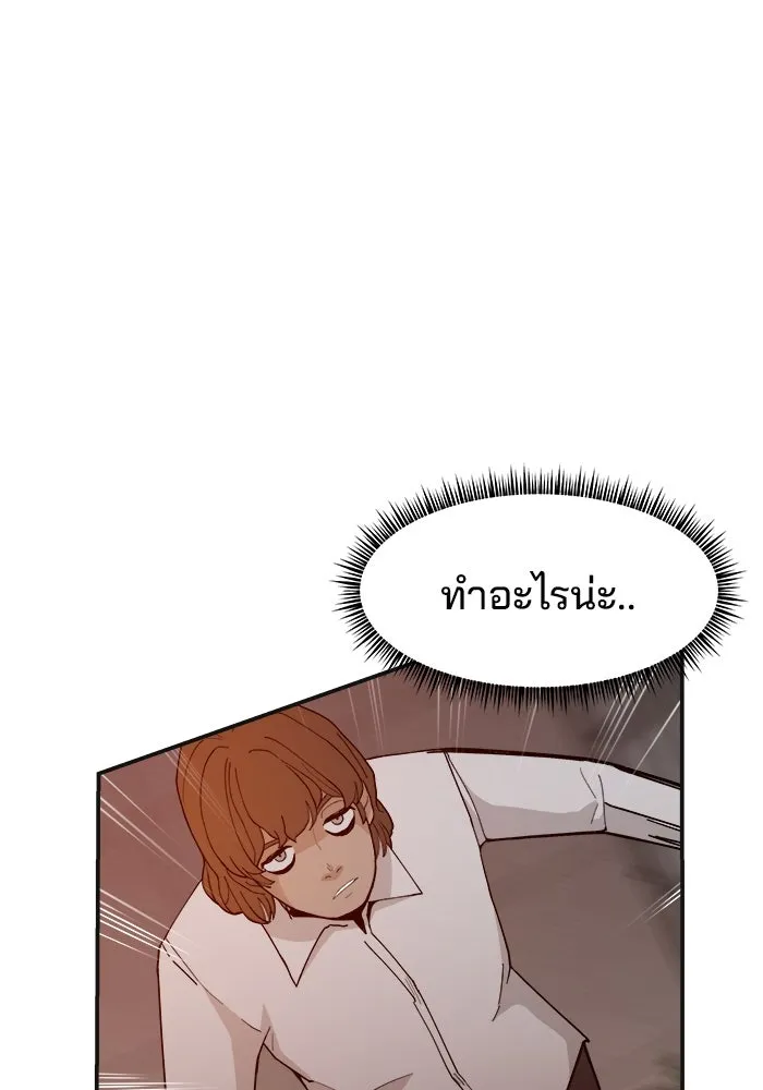 หน้า 89