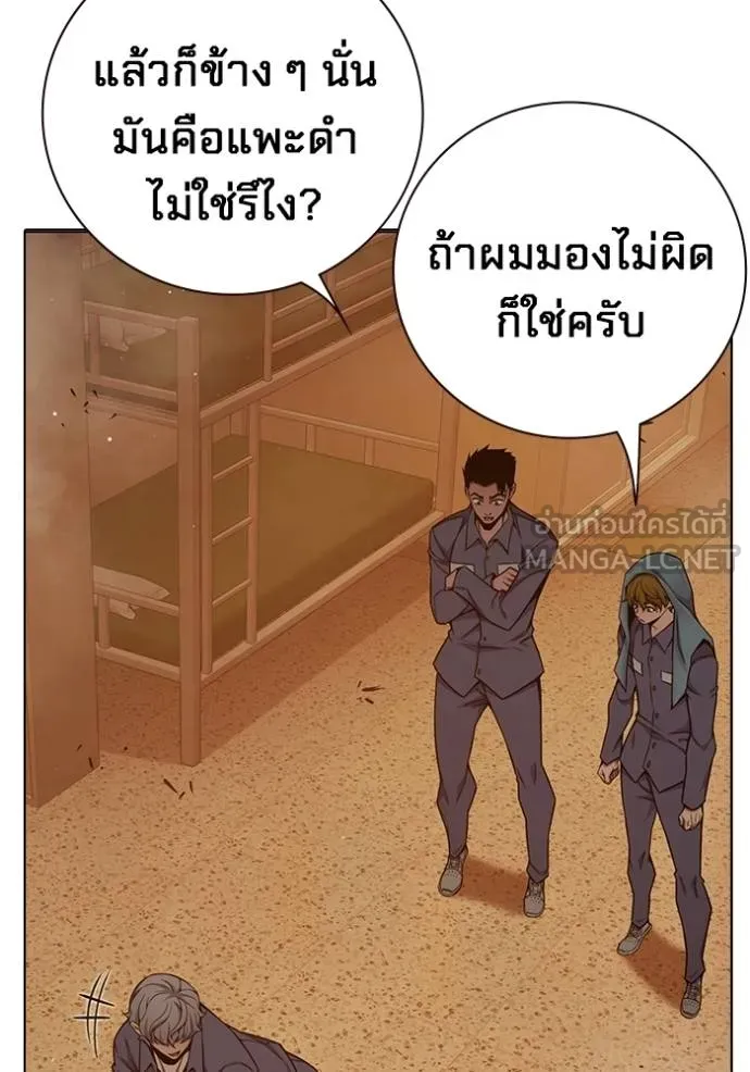หน้า 91