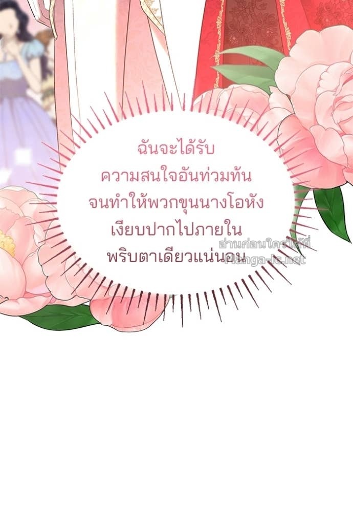หน้า 94