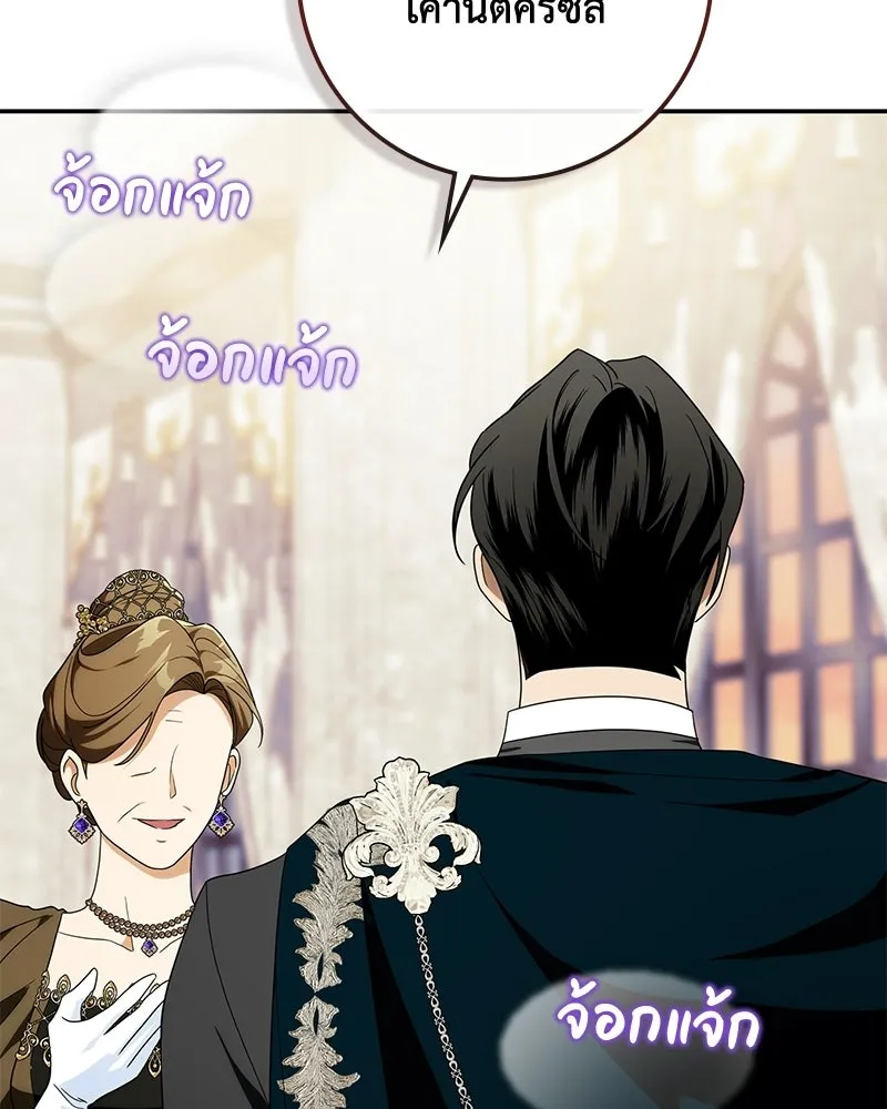 หน้า 97
