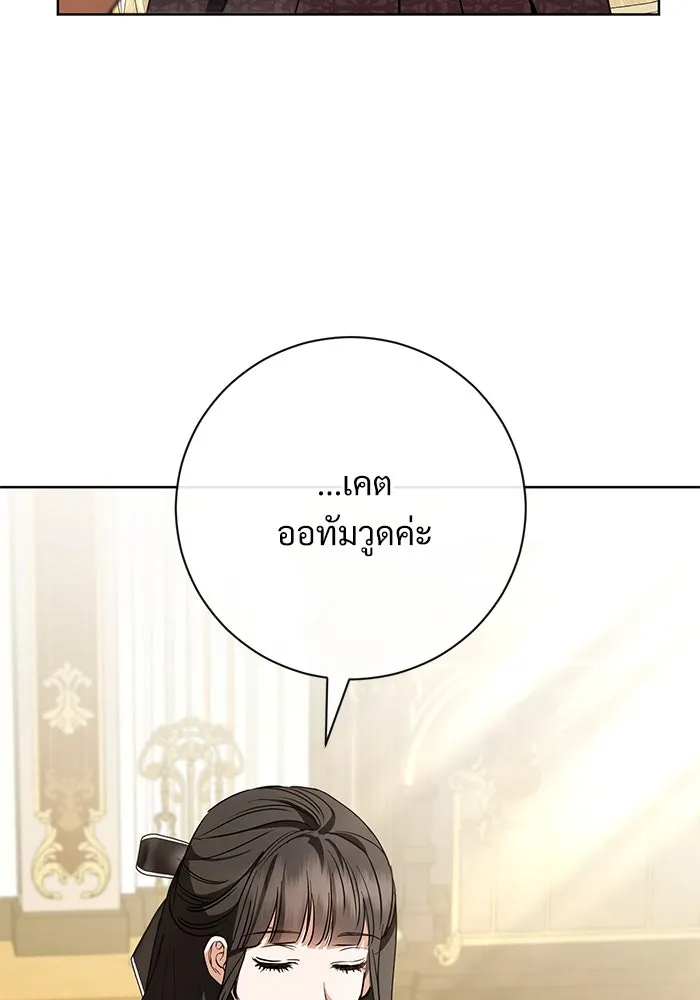 หน้า 112