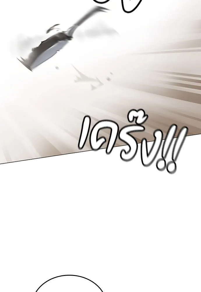หน้า 185