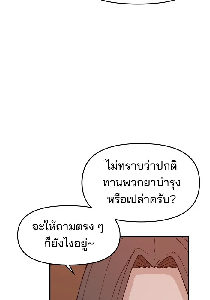 หน้า 115