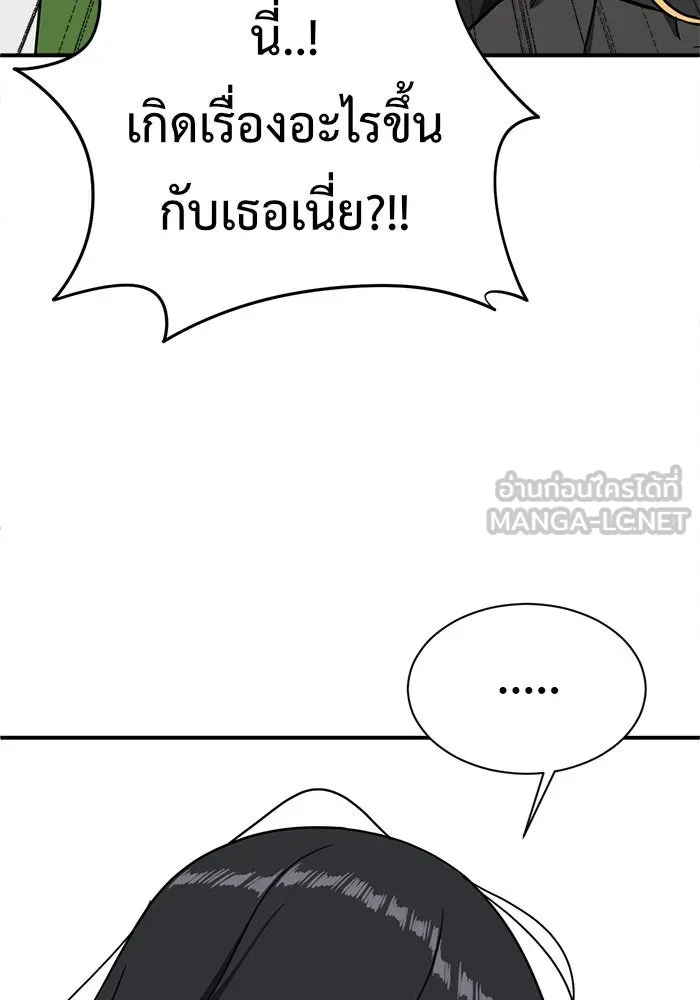 หน้า 165