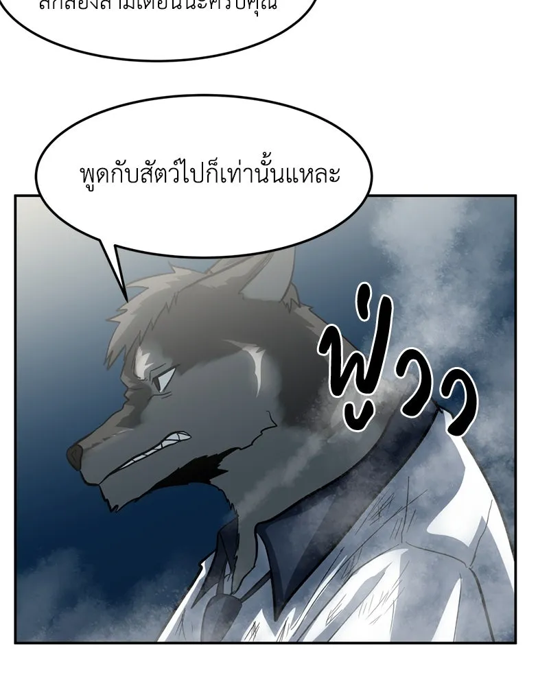 หน้า 77