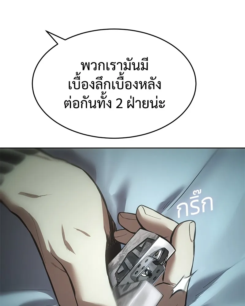 หน้า 139
